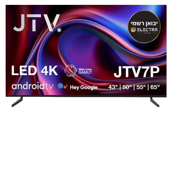 JTV Website Features JTV7P